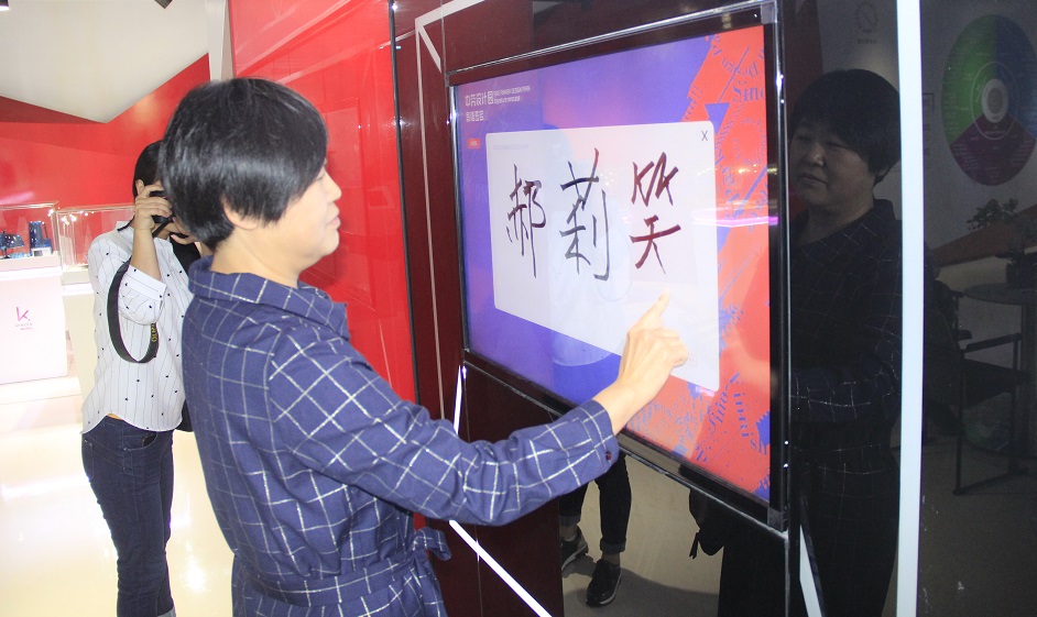 郝厅参观中芬会员企业 (2).JPG