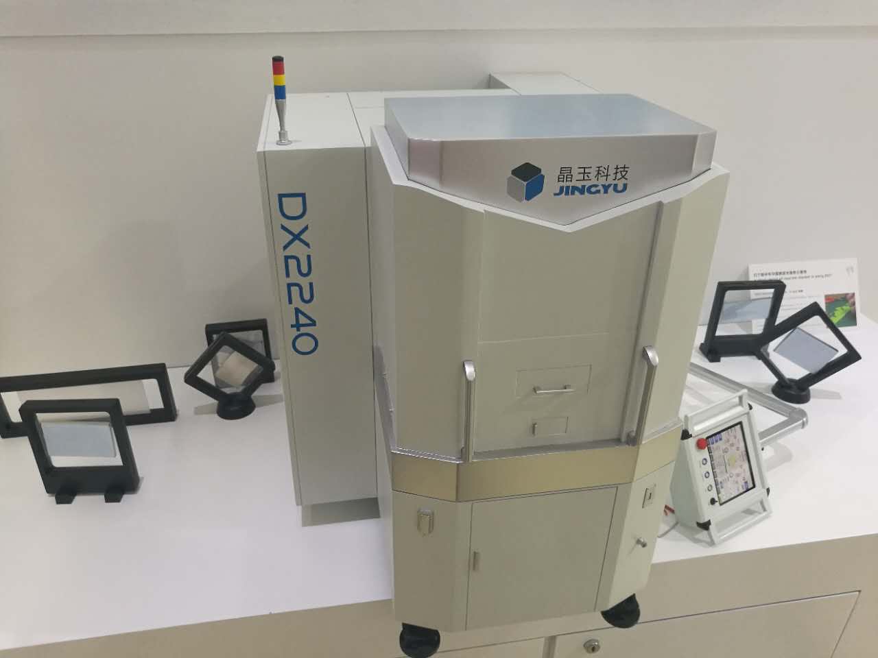 河北DX2240展品.jpg