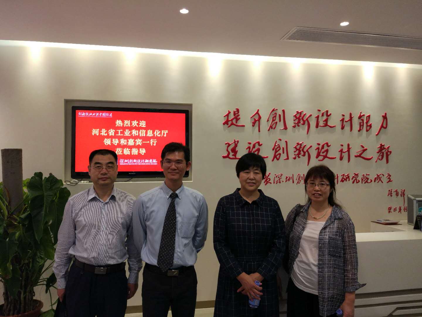 省厅参观深圳设计研究院.jpg