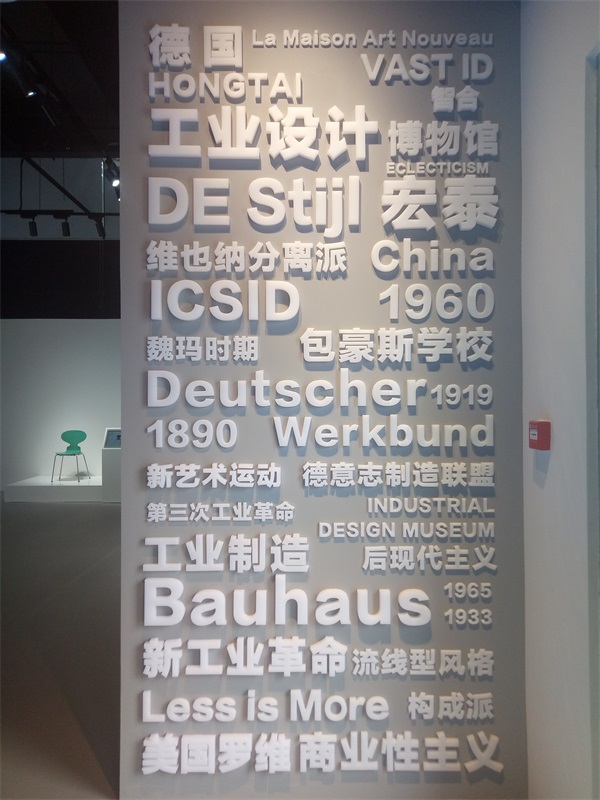 形象墙.jpg